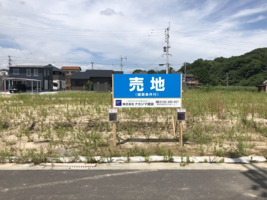 今回は、平屋をご検討中の方にぴったりな、嘉麻市平地域の土地情報をお知らせいたします♪
今とっても人気のエリアなのはもちろん、南道路で日当たり良好なおすすめの売地です♪
【エリア】
嘉麻市稲築 万葉台分譲地
稲築東小学校まで徒歩約4分♪
稲築東中学校まで徒歩約13分♪
【価 格】
470万円
【嘉麻市平:土地情報詳細】
https://n-techno.net/tochi-bunjou/1860/