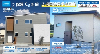 住宅外観画像24013